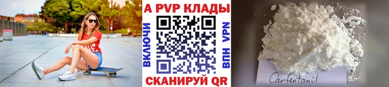 гидра онион  Бабушкин  A PVP кристаллы 
