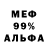 Метадон белоснежный Oleg Chugunov