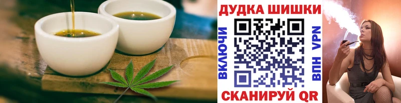 Еда ТГК конопля  Бабушкин 