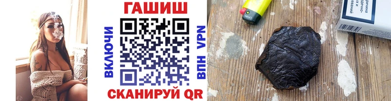 Гашиш hashish  Бабушкин 