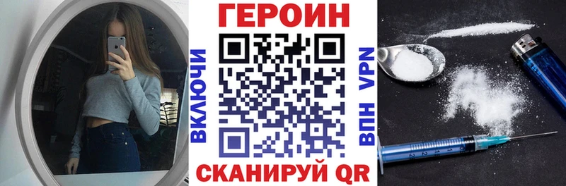 магазин    Бабушкин  Героин Heroin 