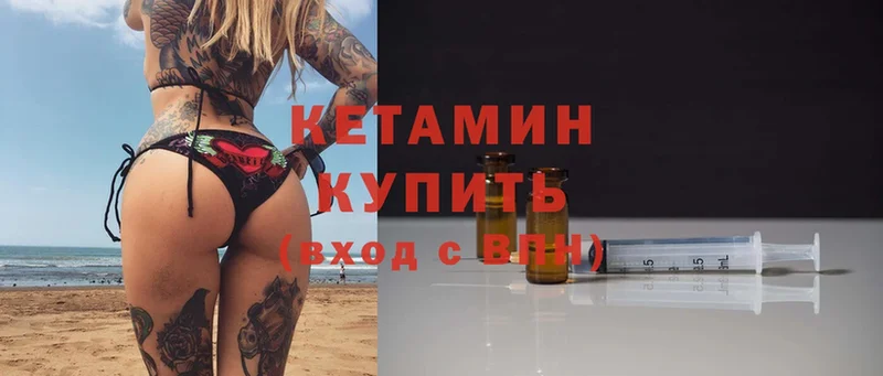 Кетамин ketamine  Бабушкин 