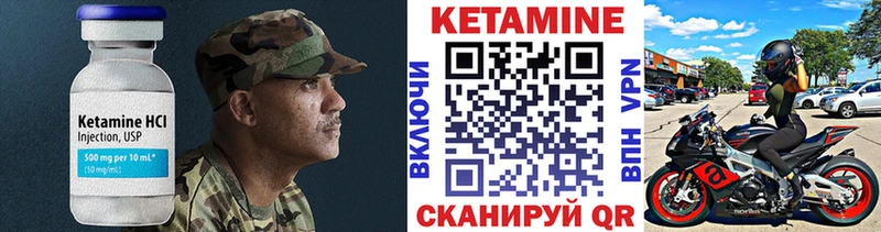 КЕТАМИН ketamine МЕГА маркетплейс Бабушкин