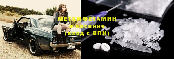 кокаин VHQ Протвино