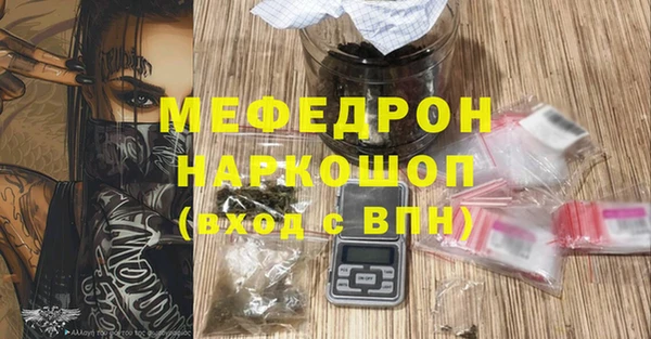 альфа пвп Пролетарск