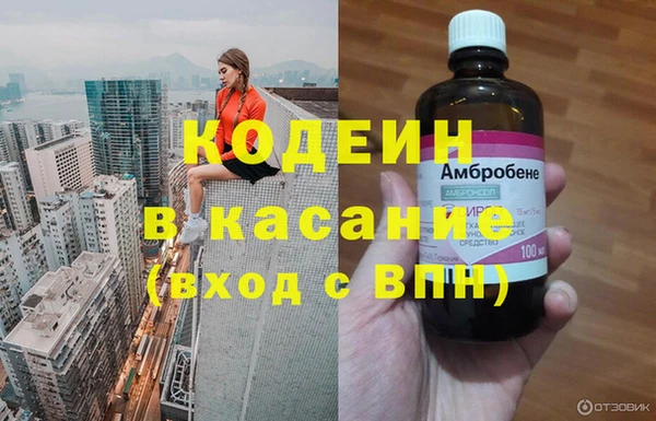альфа пвп Пролетарск