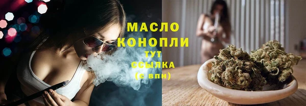 кокаин VHQ Протвино