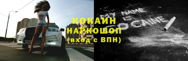 кокаин VHQ Протвино