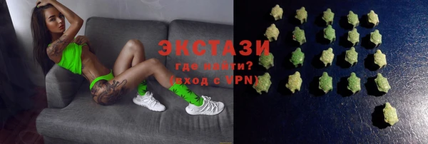 кокаин VHQ Протвино