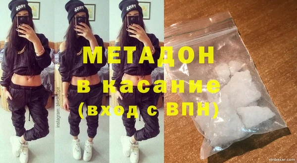 альфа пвп Пролетарск