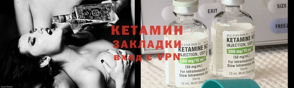 кокаин VHQ Протвино