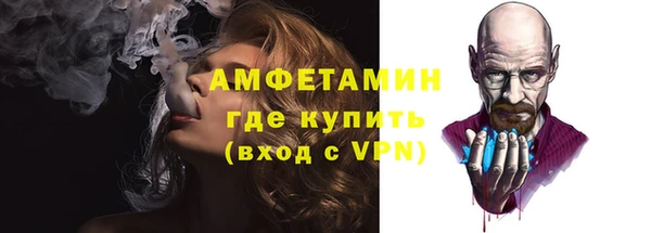 кокаин VHQ Протвино