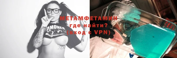 альфа пвп Пролетарск