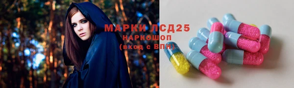 кокаин VHQ Протвино