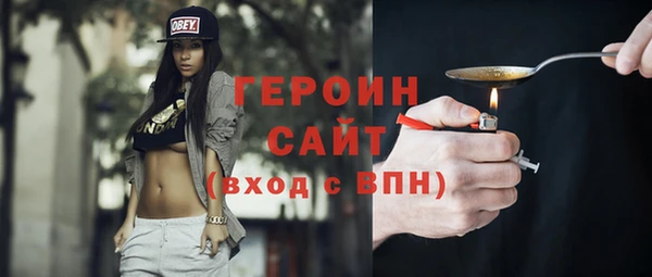 альфа пвп Пролетарск
