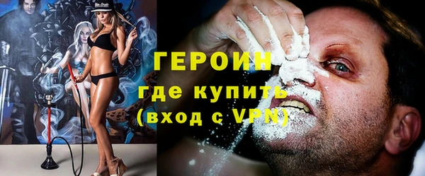 альфа пвп Пролетарск