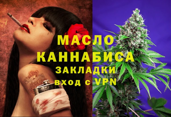альфа пвп Пролетарск
