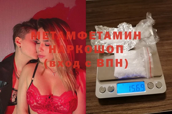 кокаин VHQ Протвино