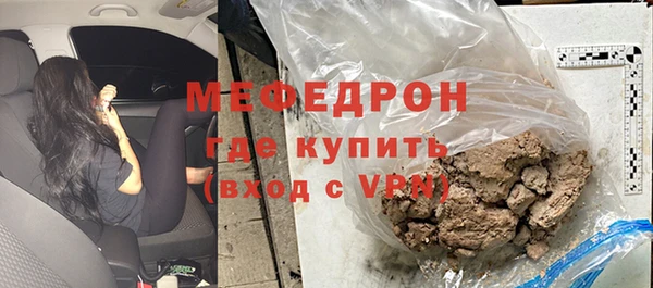 альфа пвп Пролетарск