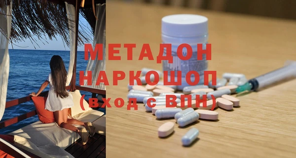 альфа пвп Пролетарск