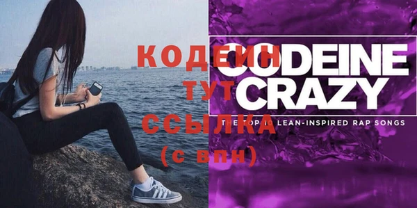 кокаин VHQ Протвино