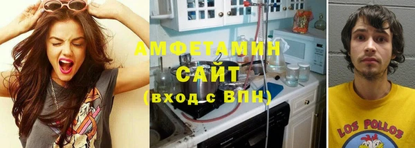 амфетамин Инсар