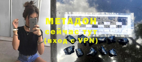 мефедрон Иннополис