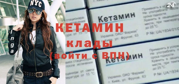 альфа пвп Пролетарск