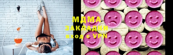 кокаин премиум Струнино