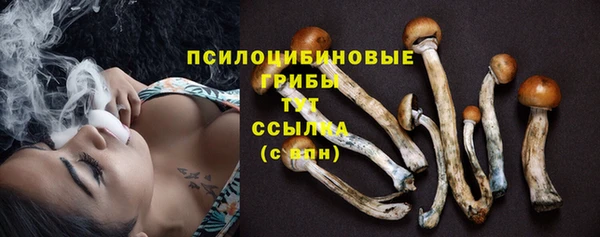 кокаин VHQ Протвино