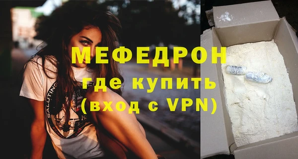 кокаин VHQ Протвино