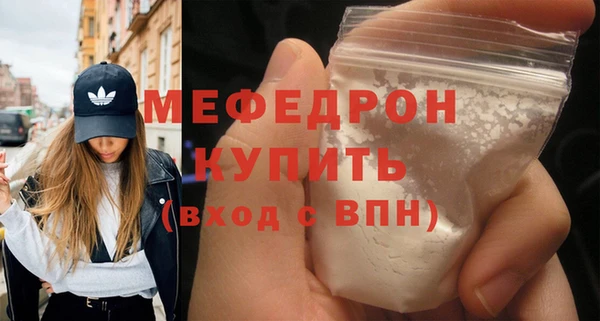 кокаин VHQ Протвино