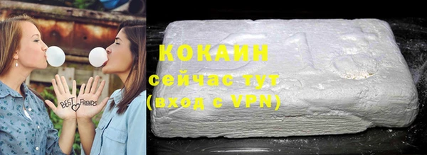 альфа пвп Пролетарск