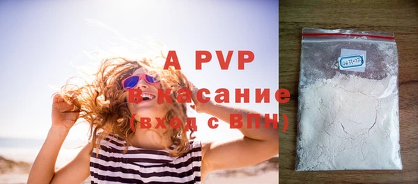 кокаин VHQ Протвино