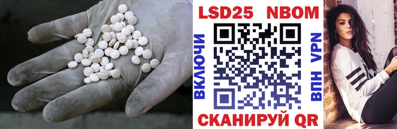 наркота  Бабушкин  ЛСД экстази ecstasy 