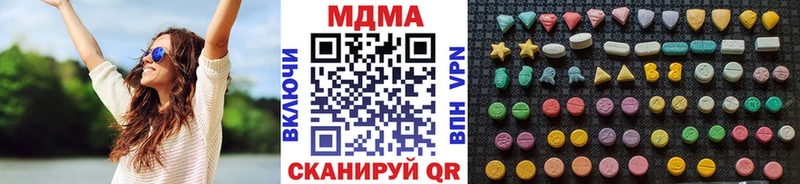 MDMA молли Бабушкин
