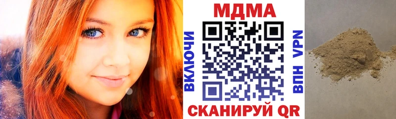 MDMA crystal  Бабушкин 