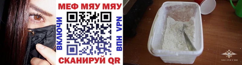 Мефедрон VHQ  нарко площадка Telegram  Бабушкин 