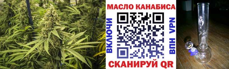 где продают наркотики  Бабушкин  Дистиллят ТГК жижа 