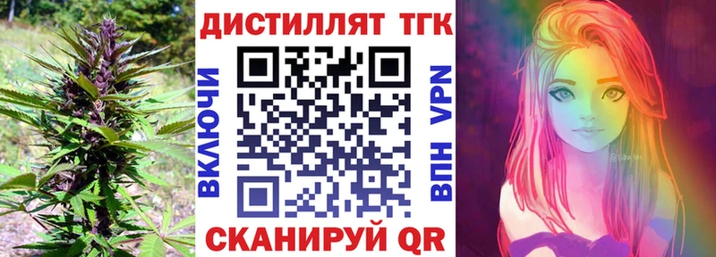 Дистиллят ТГК вейп Бабушкин