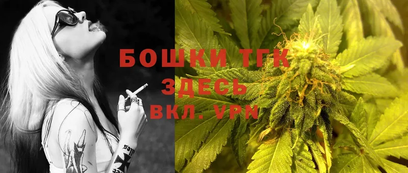 Бошки Шишки SATIVA & INDICA  Бабушкин 